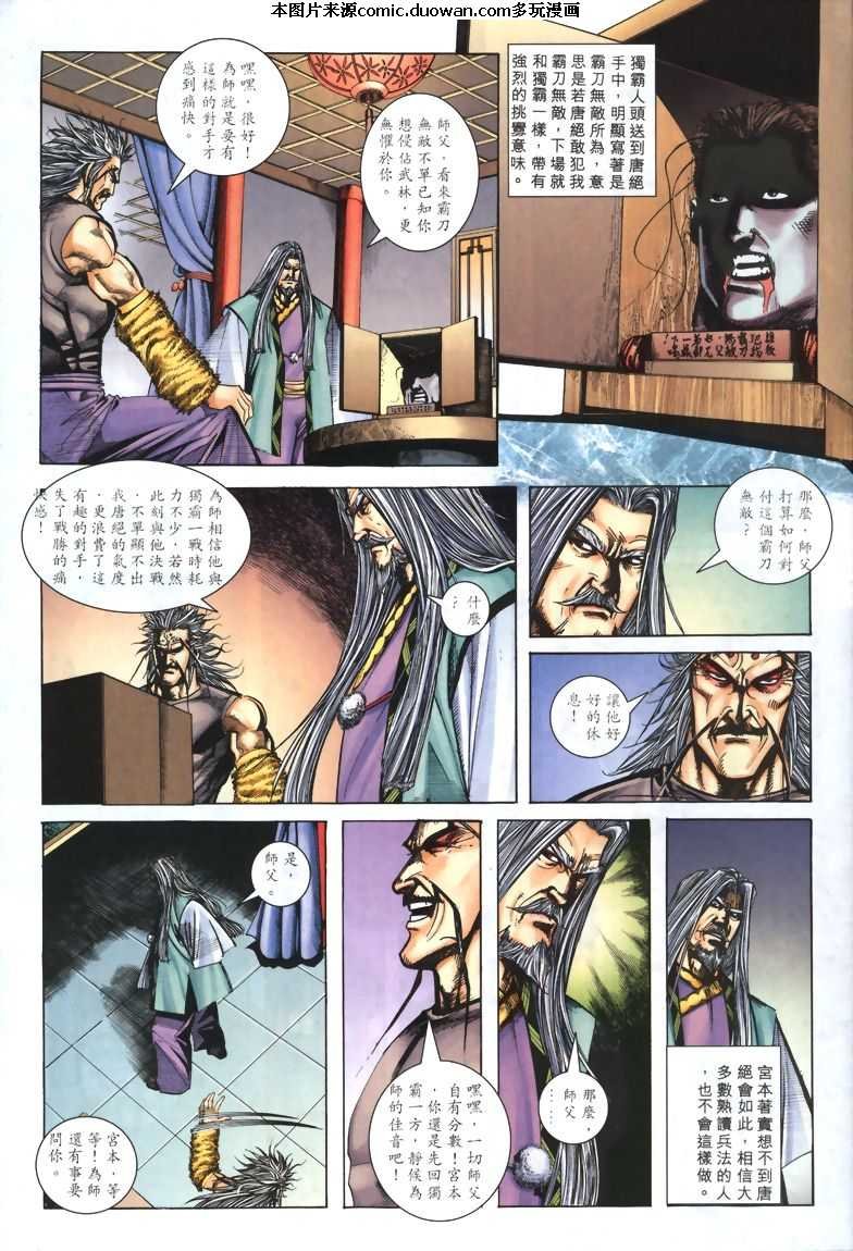 第323卷