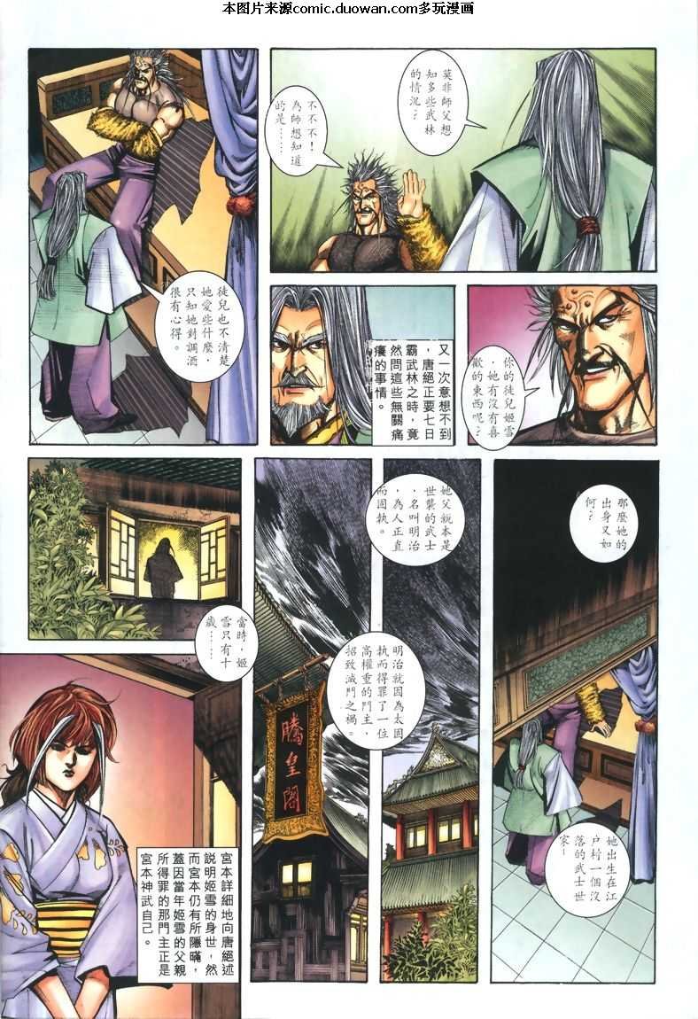 第323卷