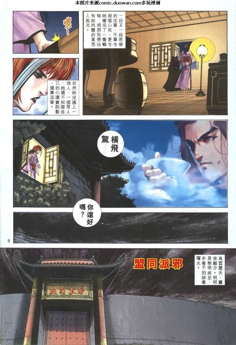 第323卷
