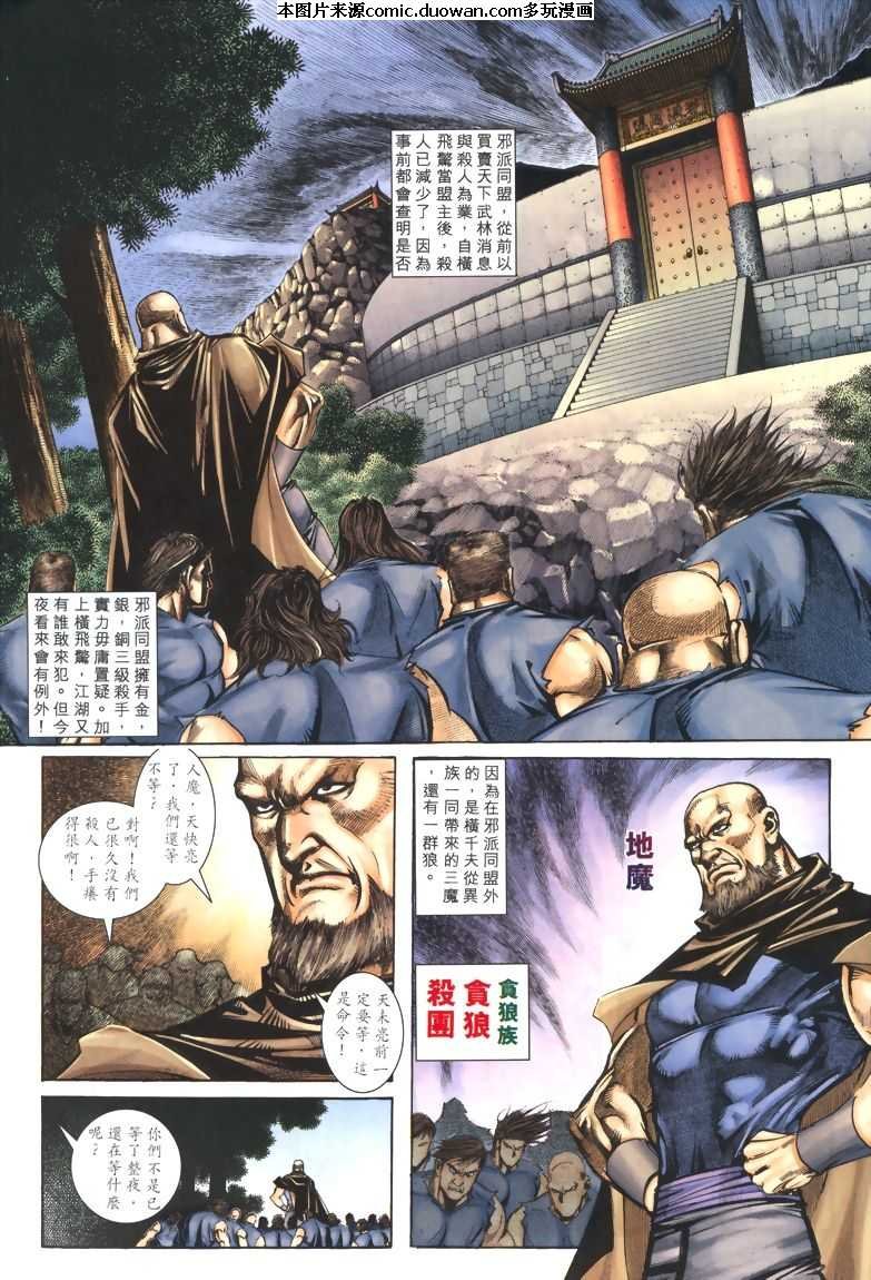 第323卷