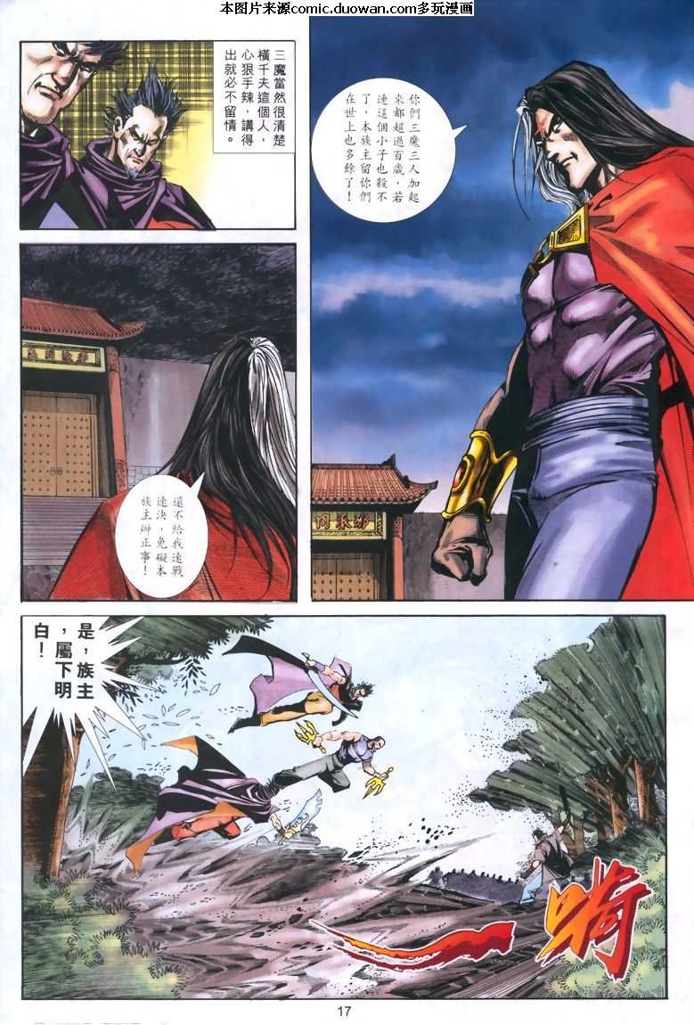 第323卷