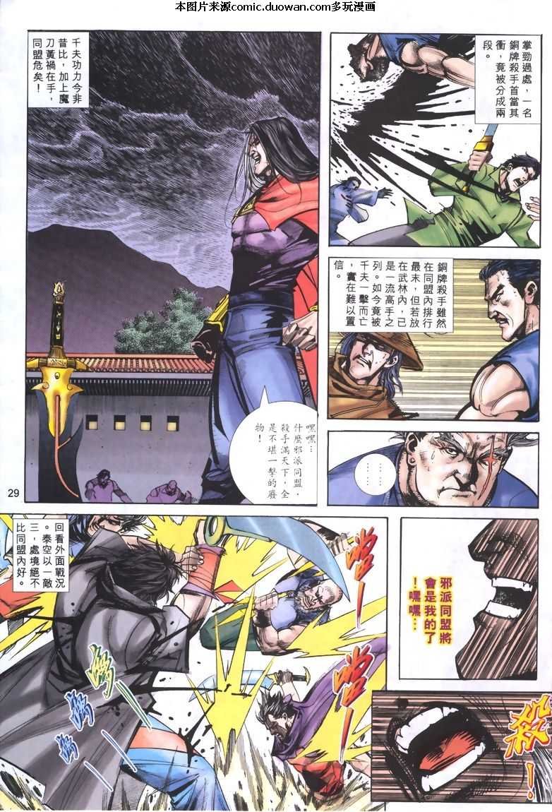 第323卷