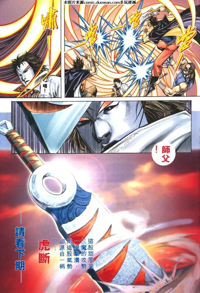 第323卷