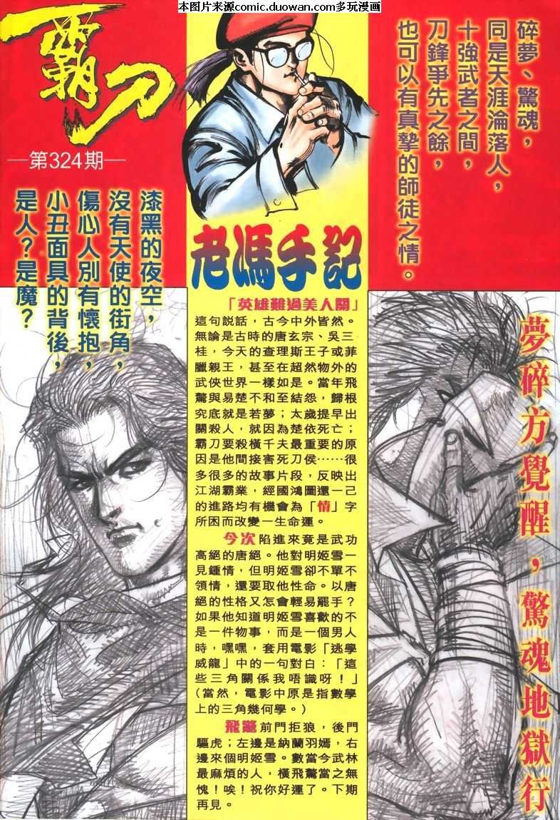 第323卷