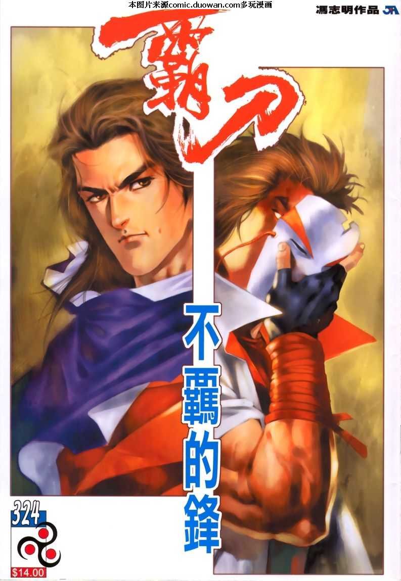 第324卷