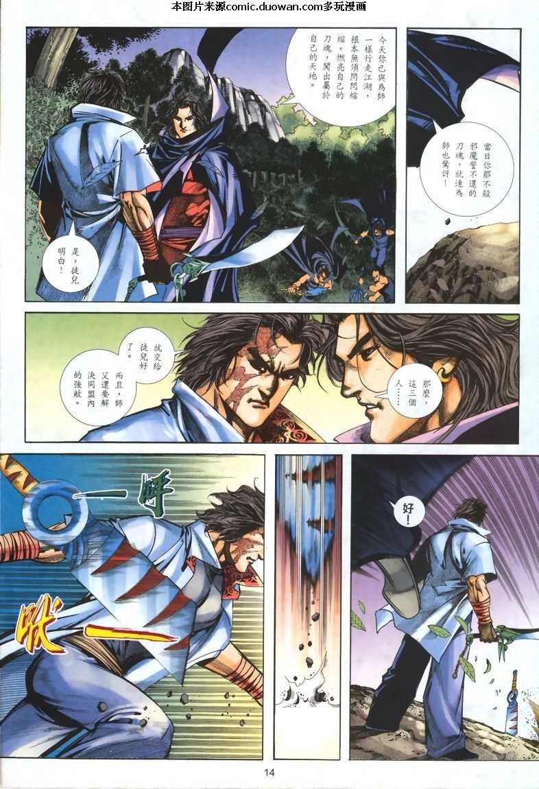 第324卷