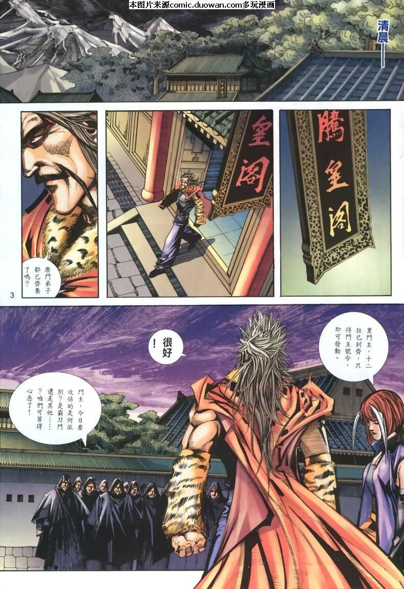 第325卷