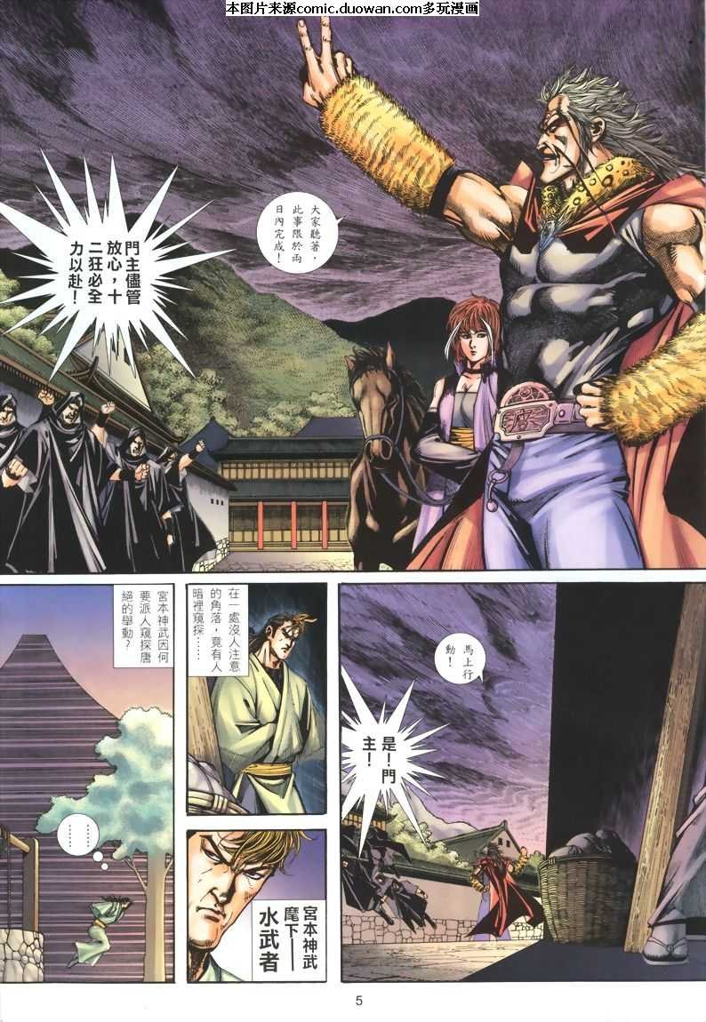 第325卷