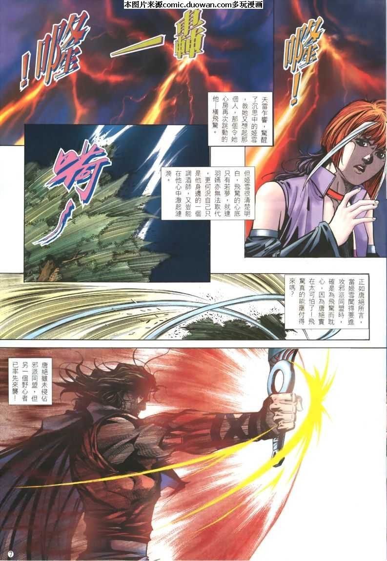 第325卷