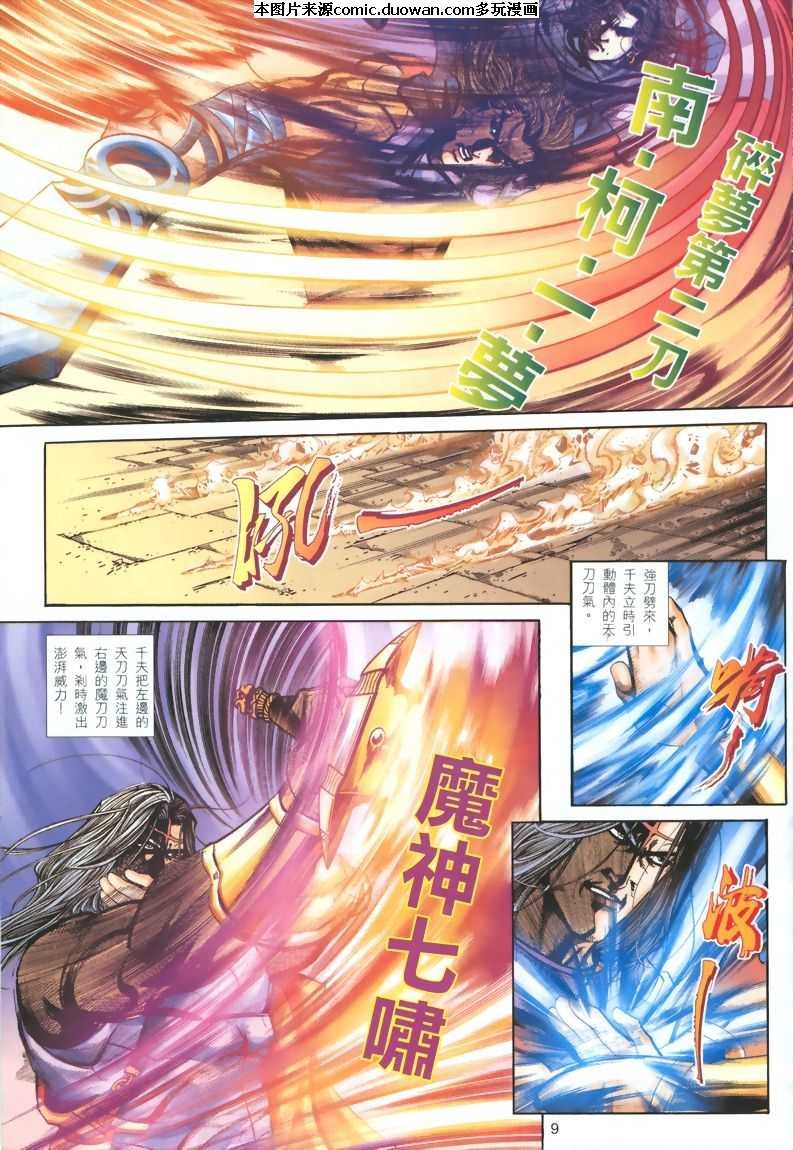 第325卷
