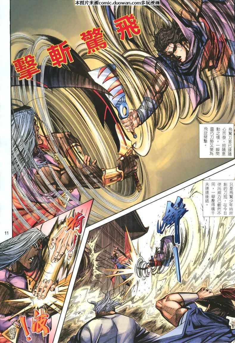 第325卷