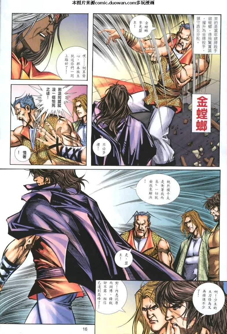 第325卷