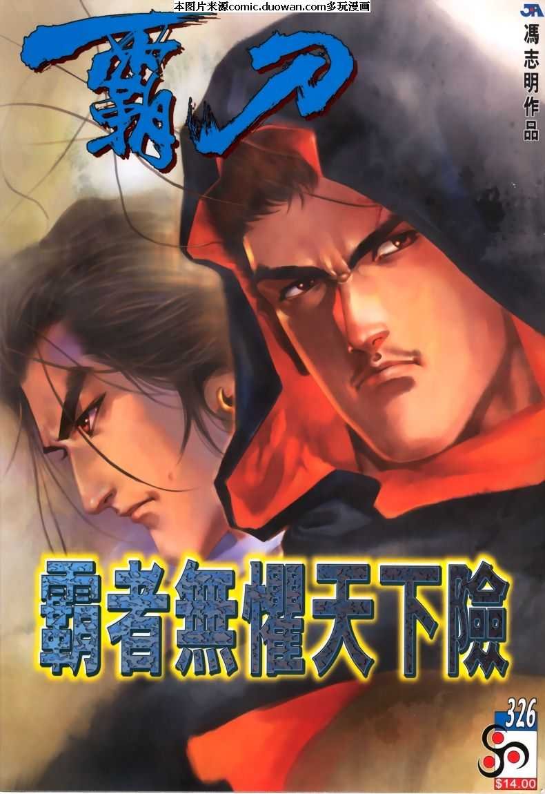第326卷