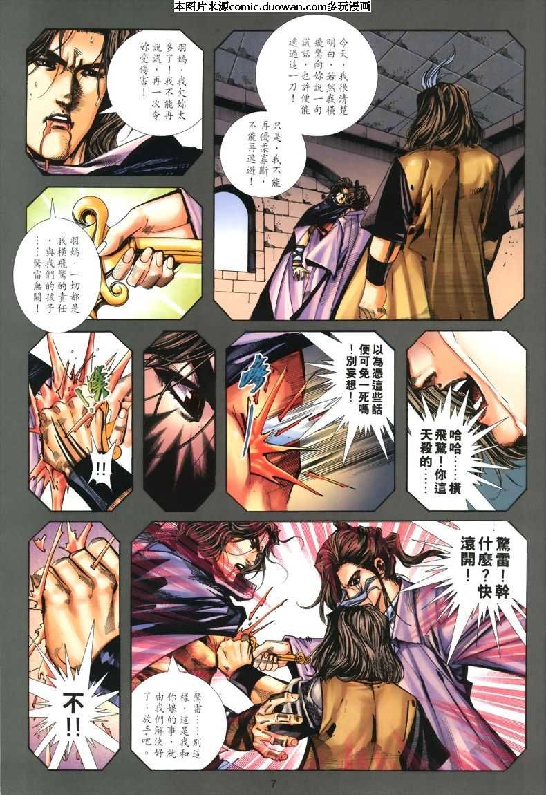 第326卷