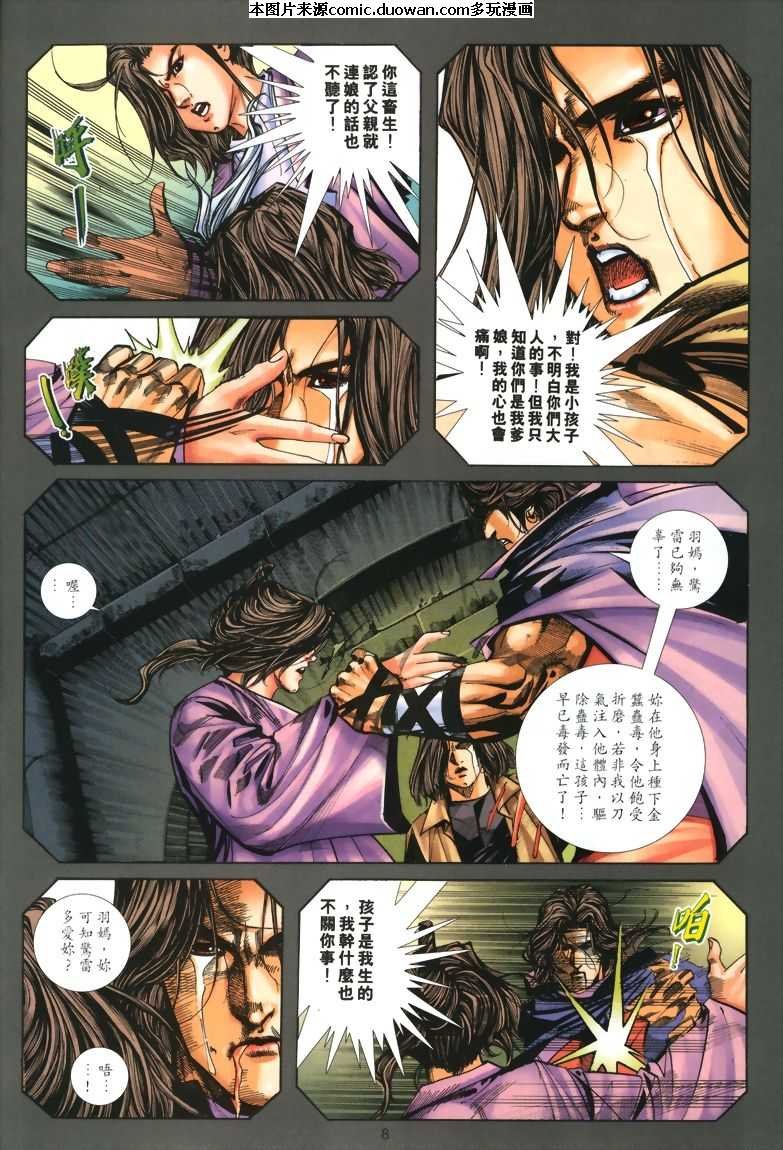 第326卷