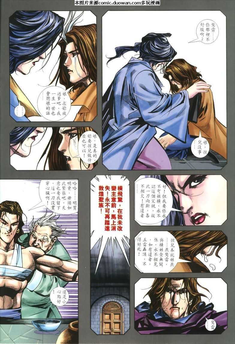 第326卷