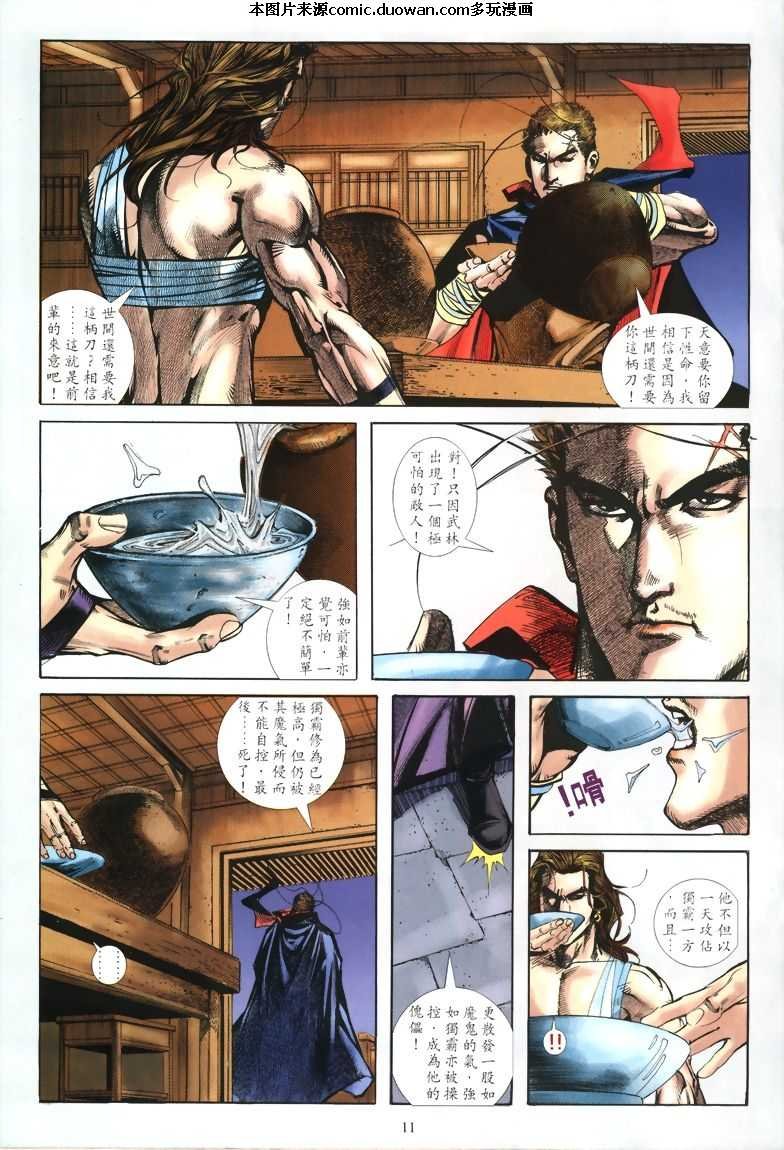 第326卷