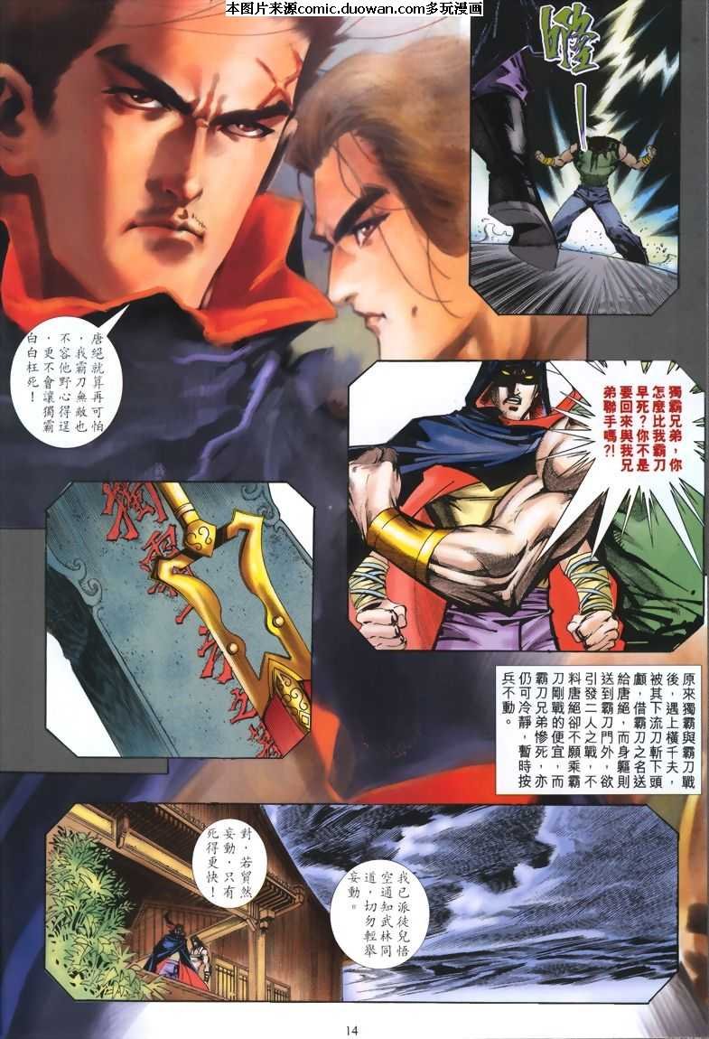 第326卷