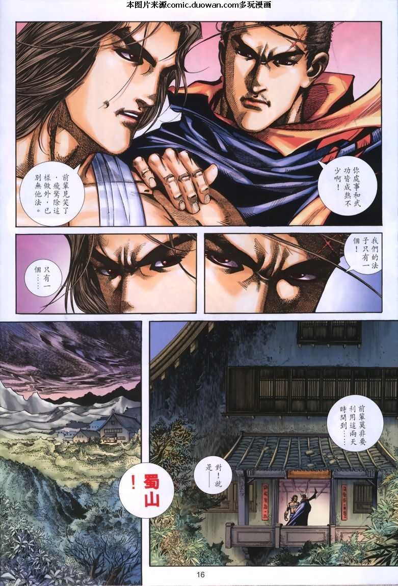 第326卷