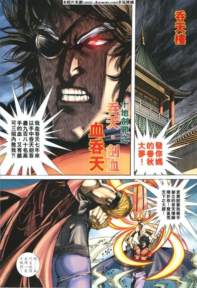 第326卷