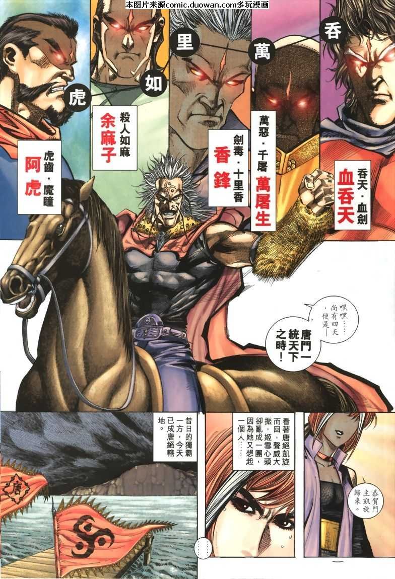 第326卷