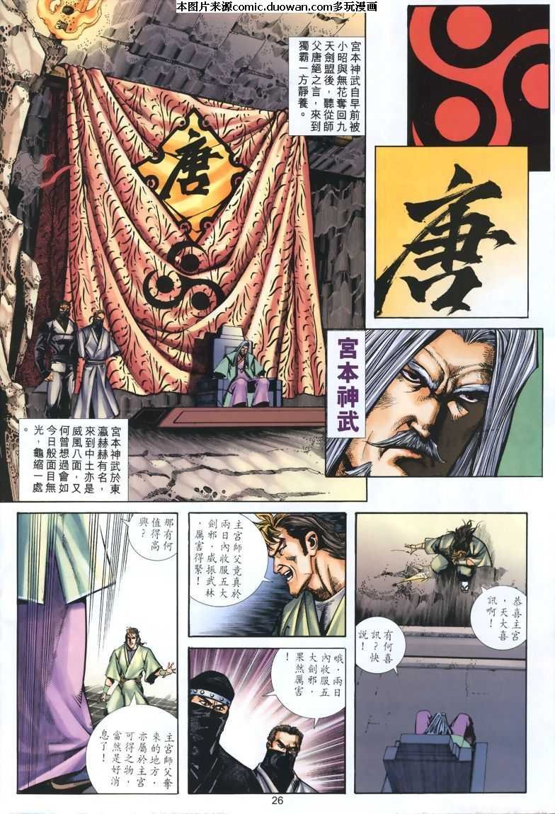 第326卷