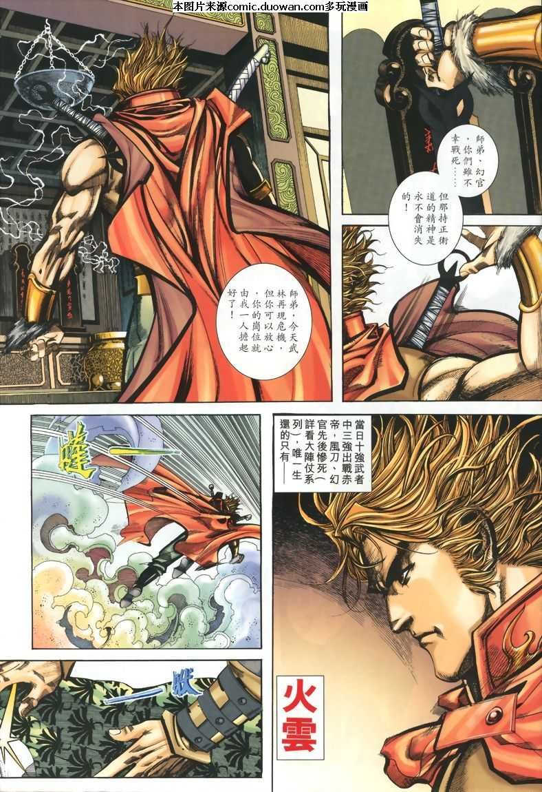 第327卷