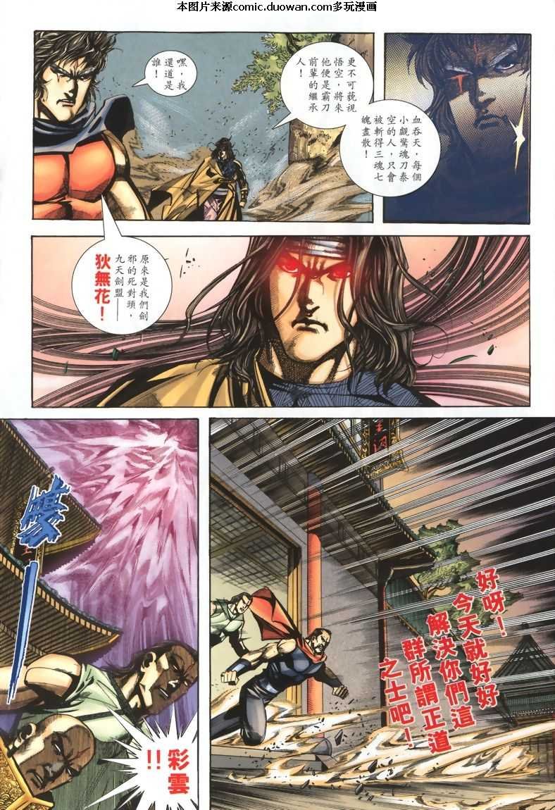 第327卷