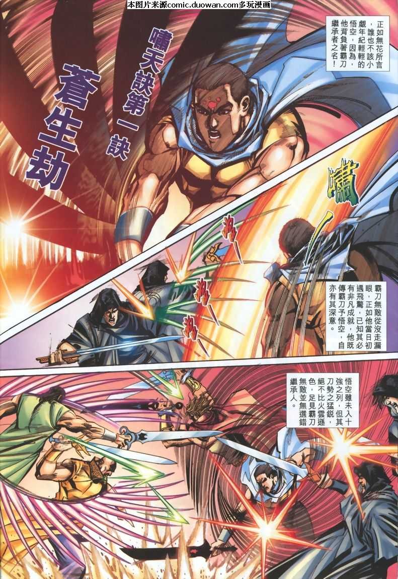 第328卷