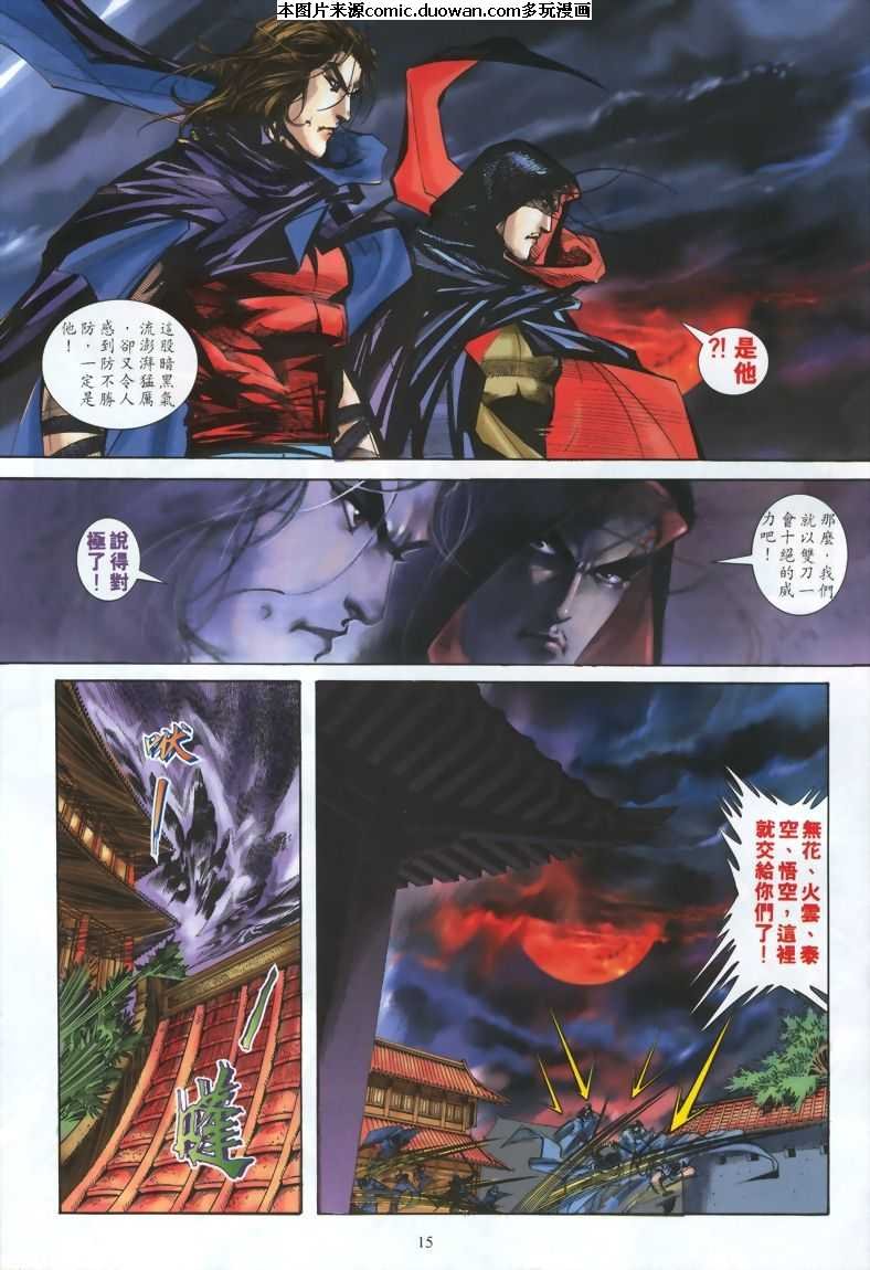 第328卷