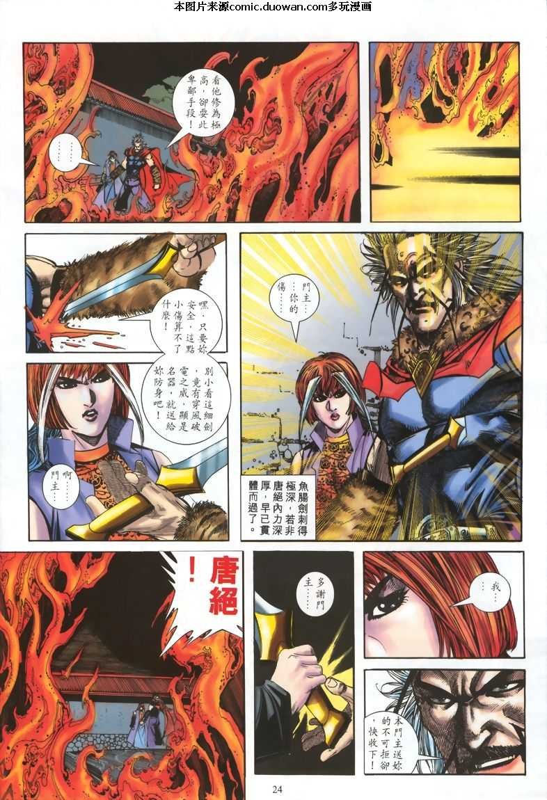 第328卷