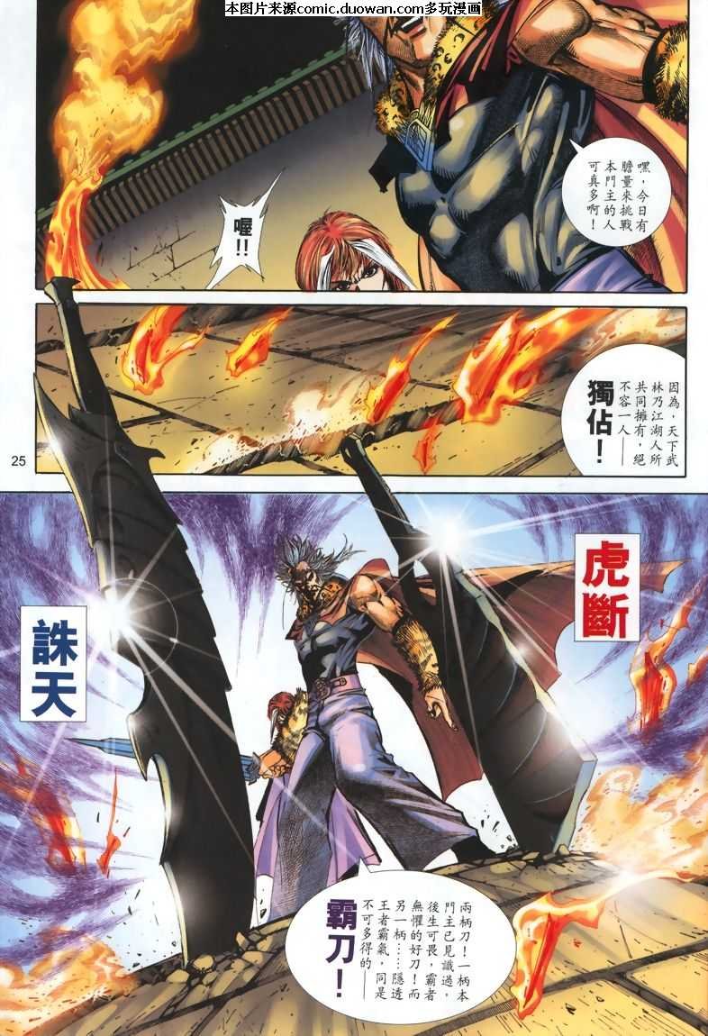 第328卷