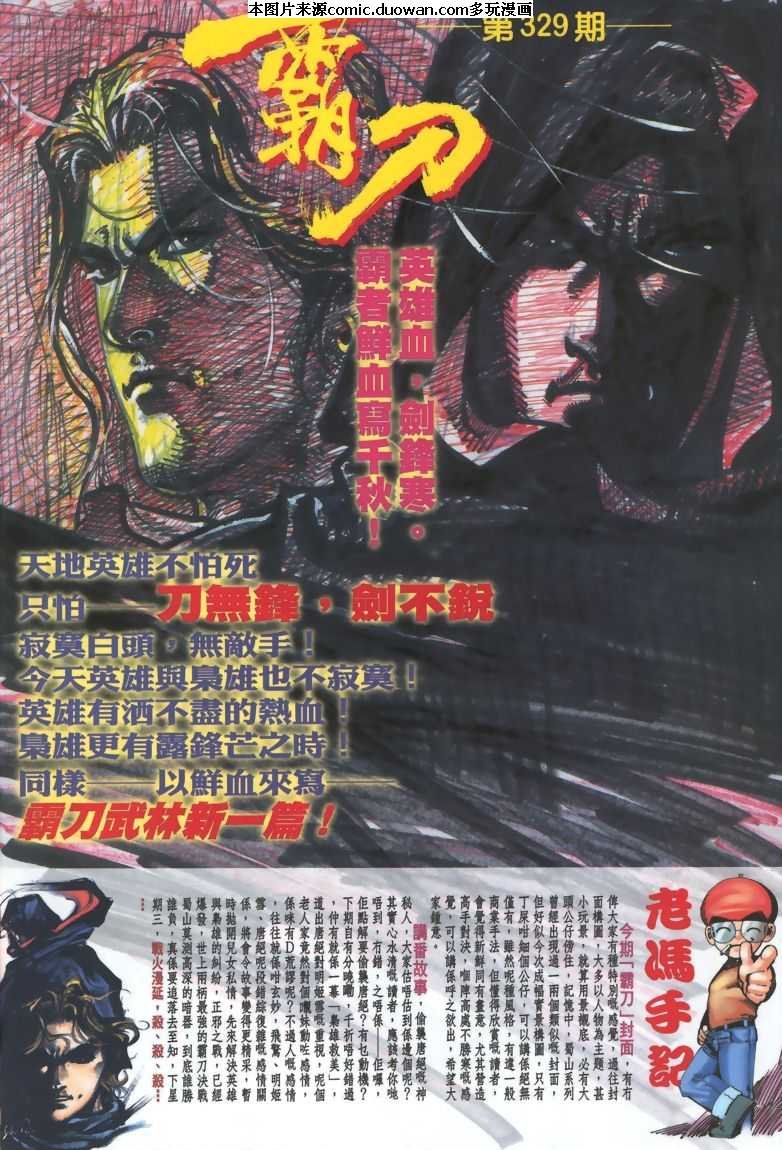 第328卷