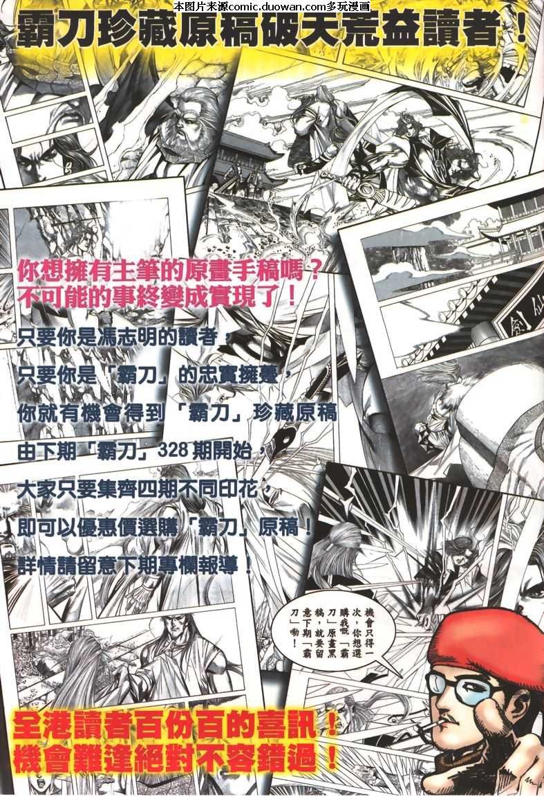 第328卷