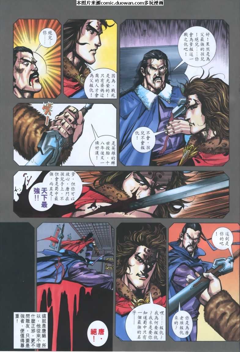 第329卷