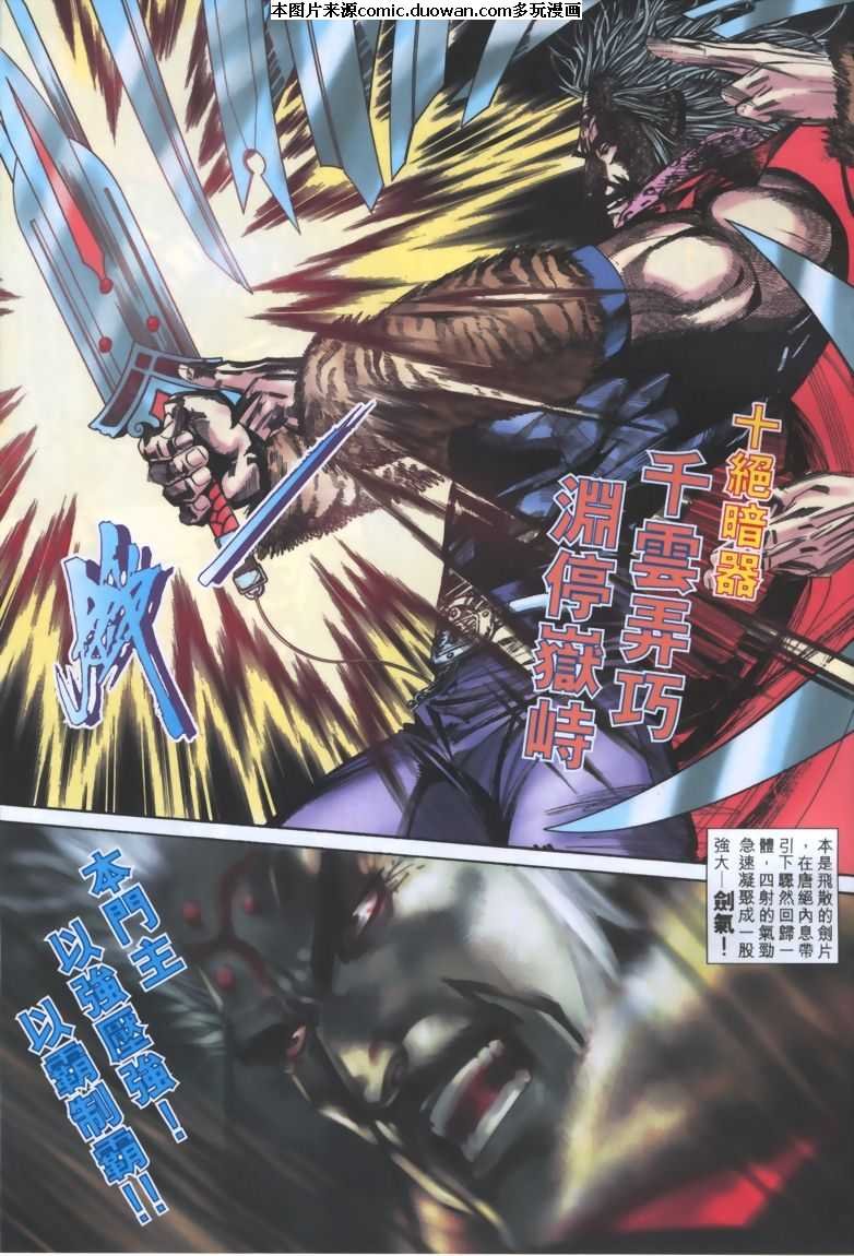 第329卷