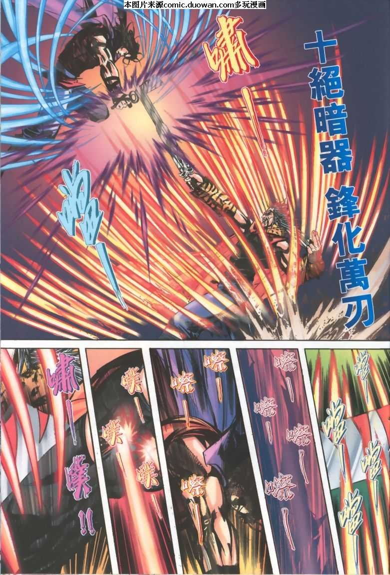 第329卷