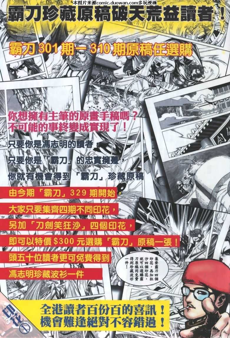 第329卷