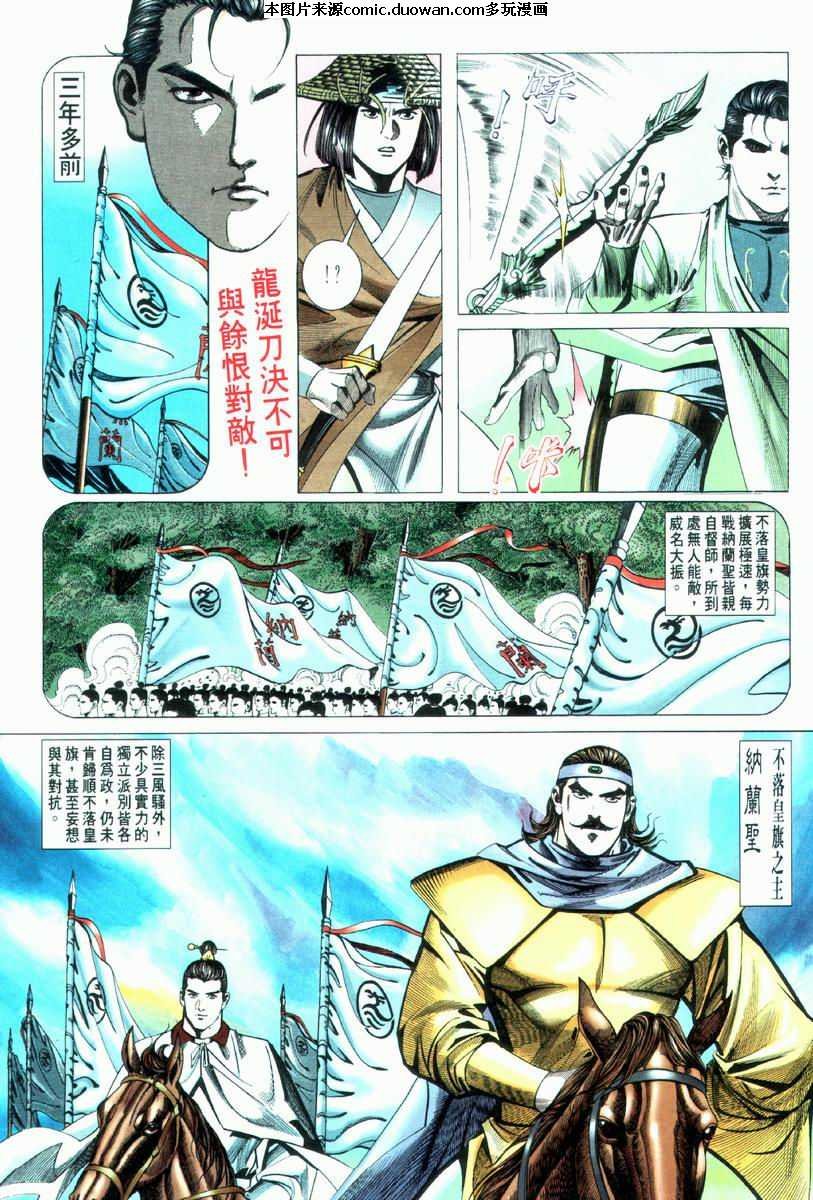第33卷