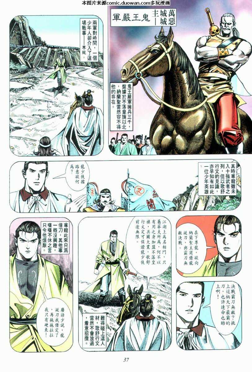 第33卷