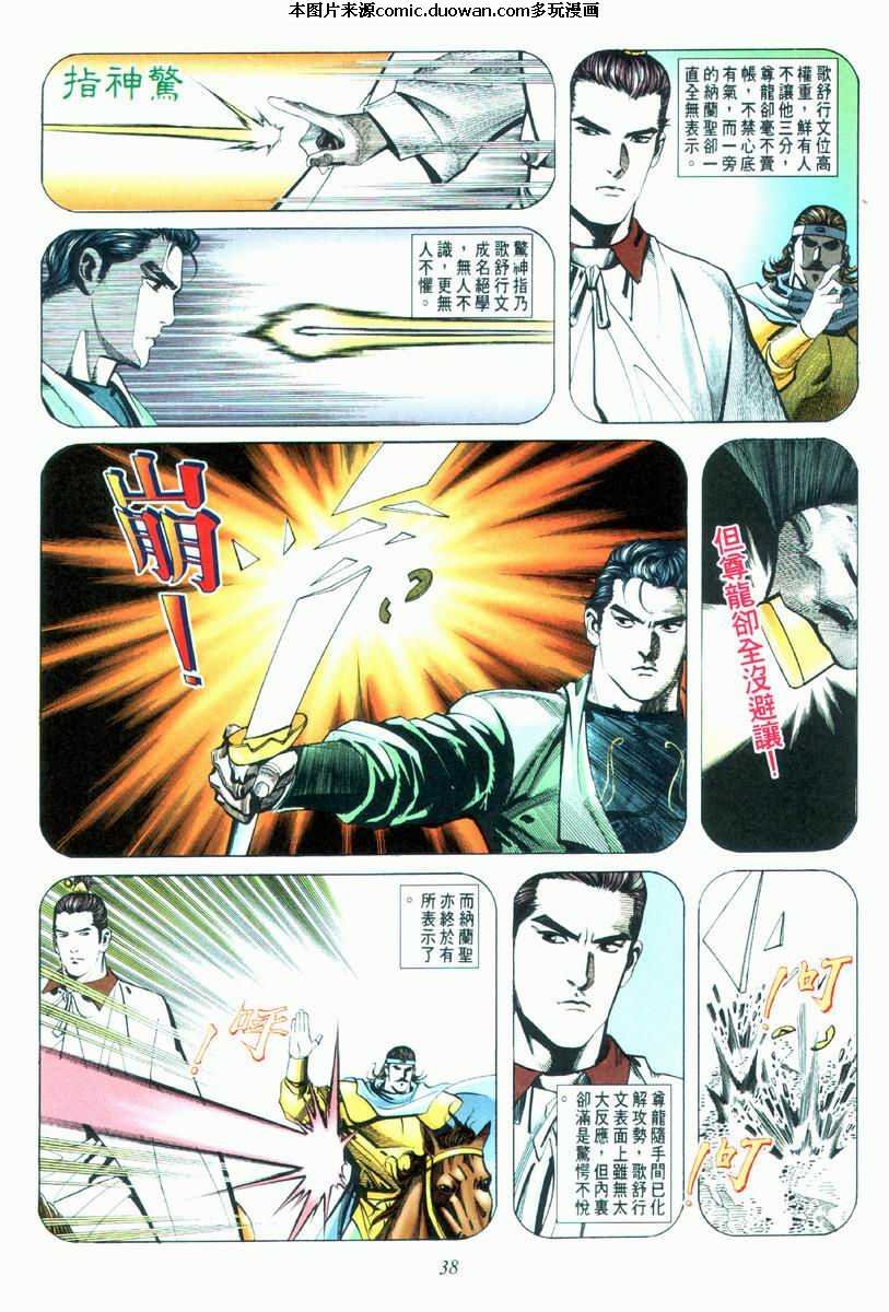 第33卷