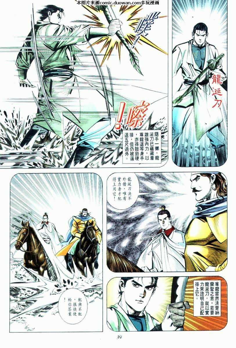 第33卷