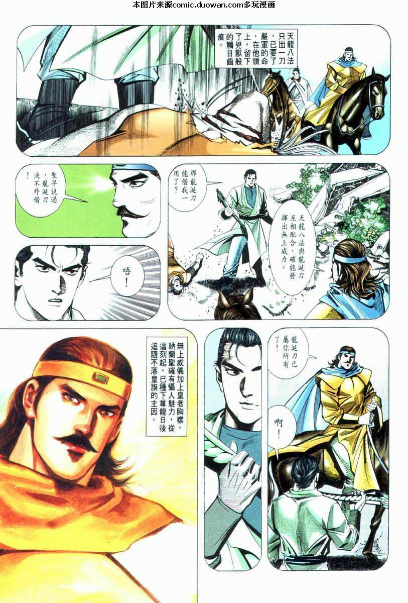 第33卷