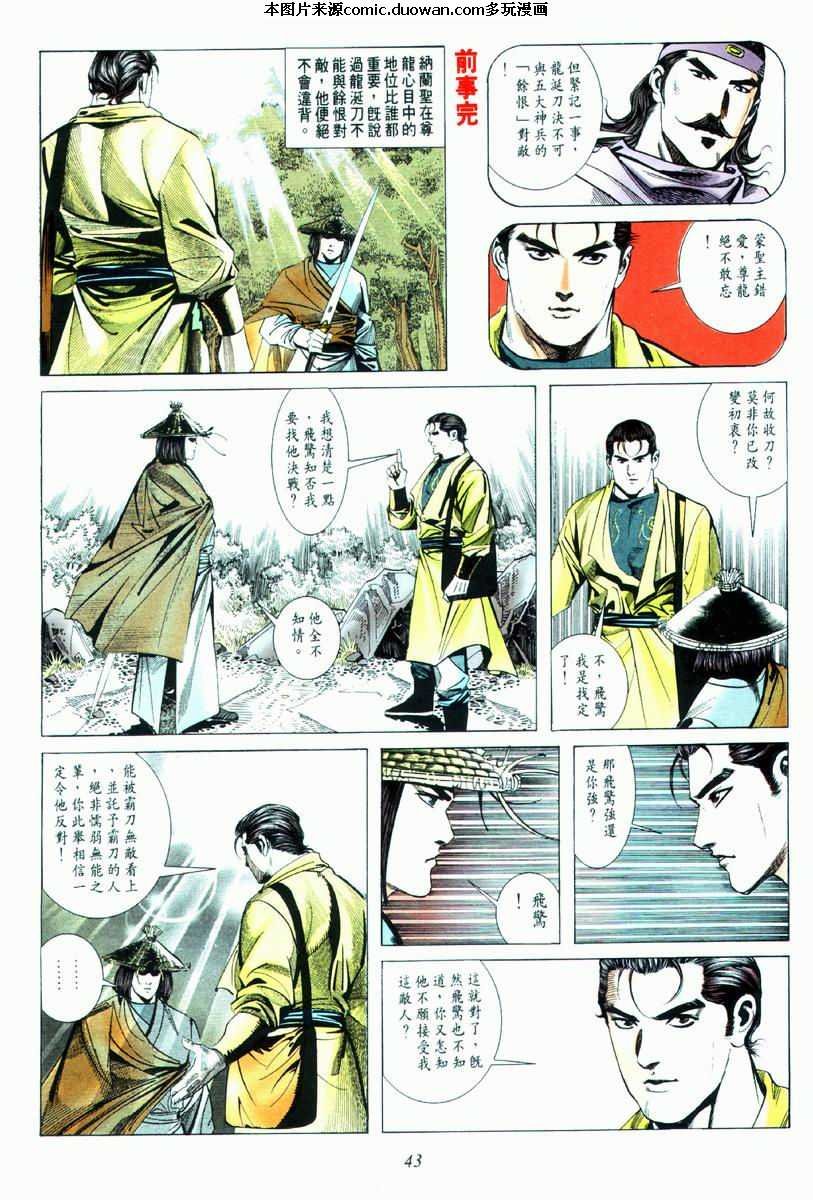 第33卷
