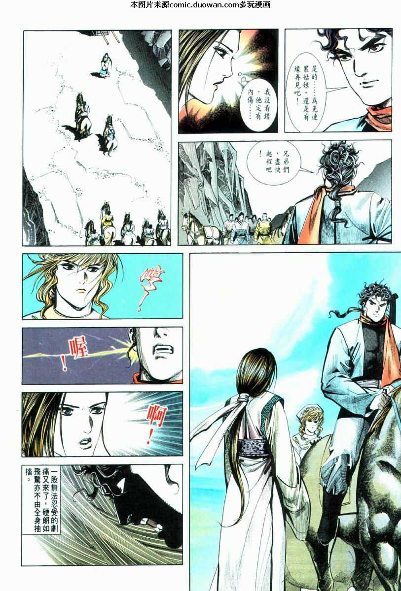 第33卷