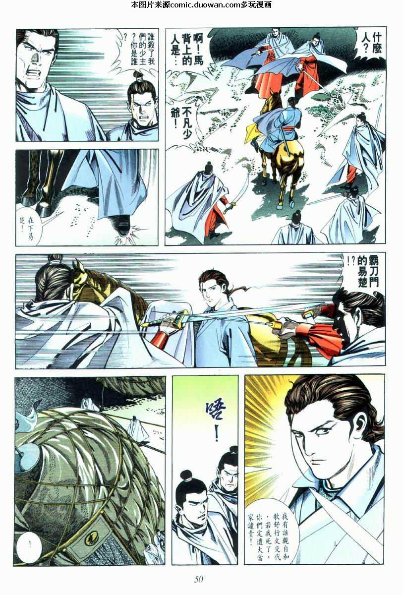 第33卷