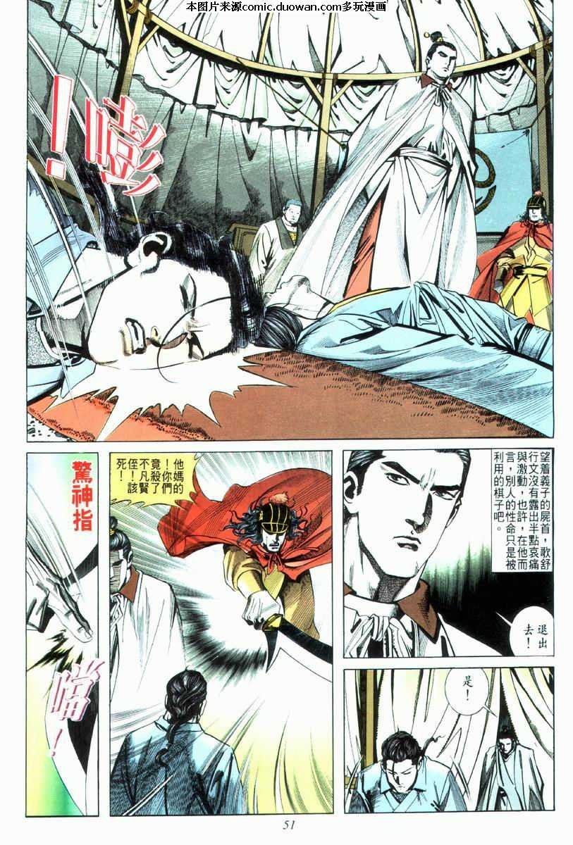 第33卷