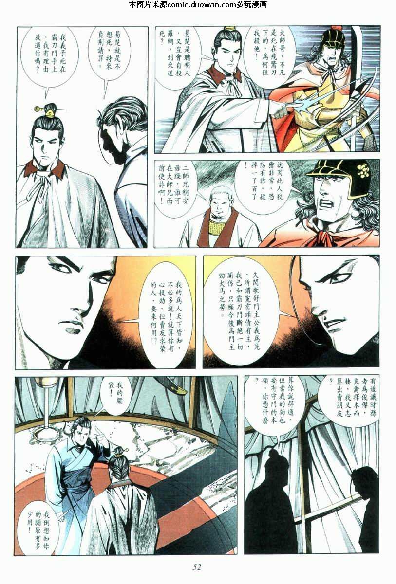 第33卷