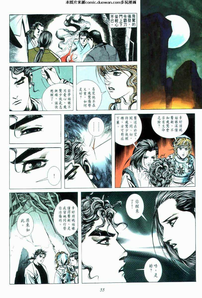 第33卷