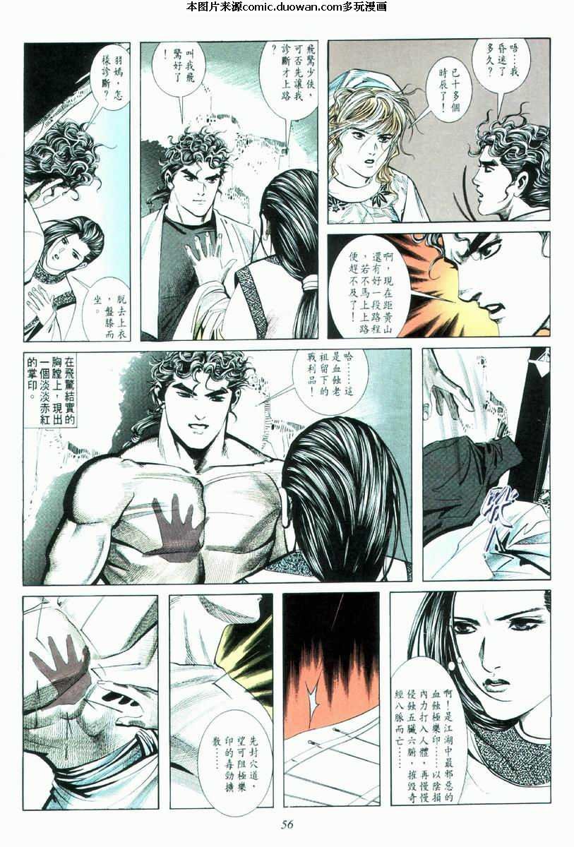 第33卷